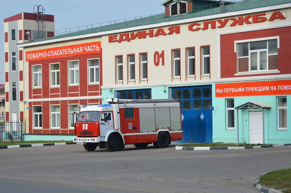 Пожарная часть