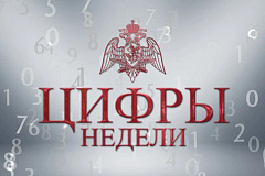 В столичном главке Росгвардии подведены итоги работы подразделений за прошедшую неделю
