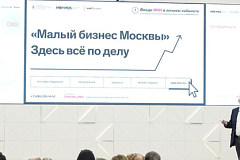 От трендов до логистики: о чем расскажут предпринимателям на конференции «Электронная коммерция»