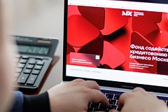 Москвичей приглашают на вебинар по управлению финансами для устойчивого развития бизнеса